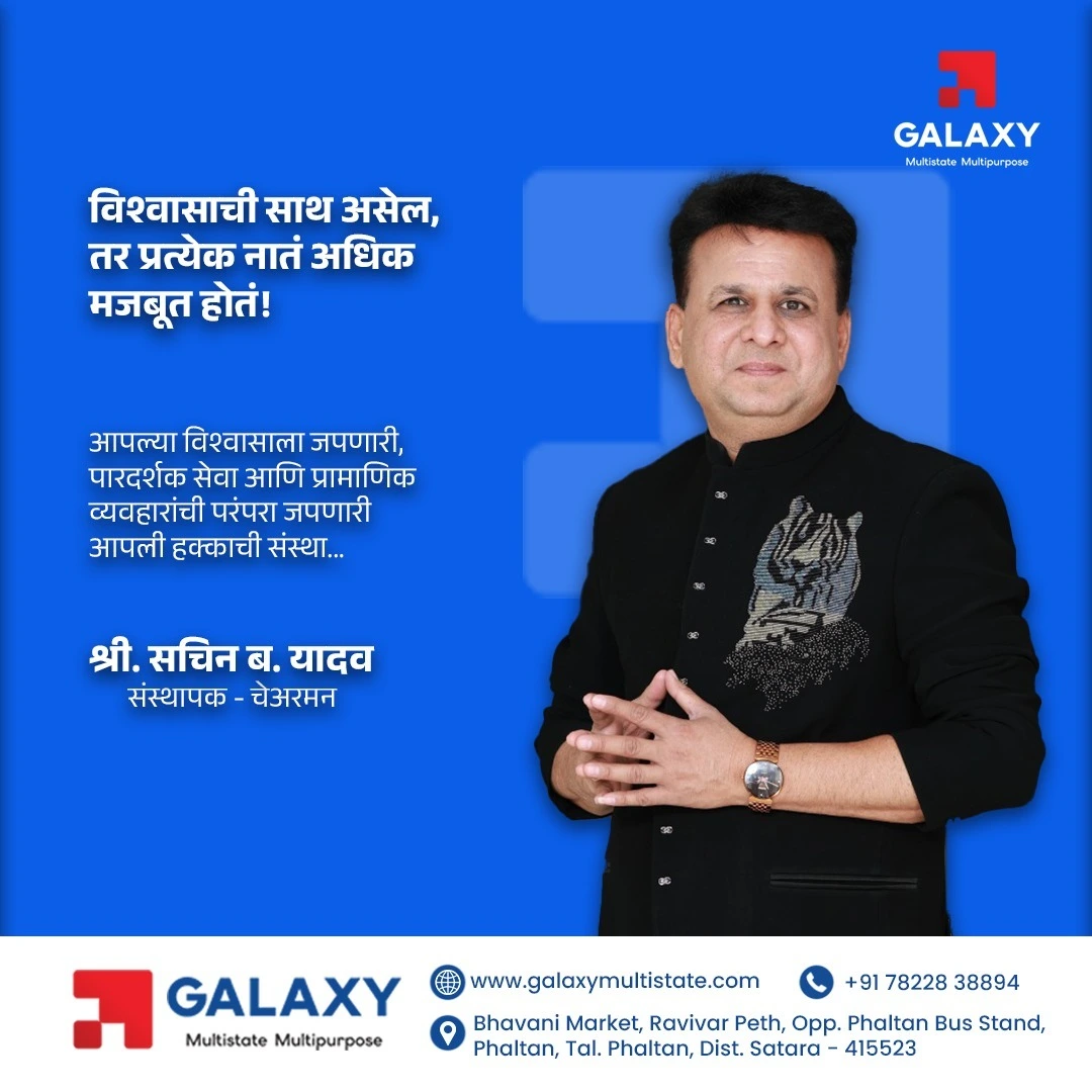 Galaxy Multistate Instagram update 1