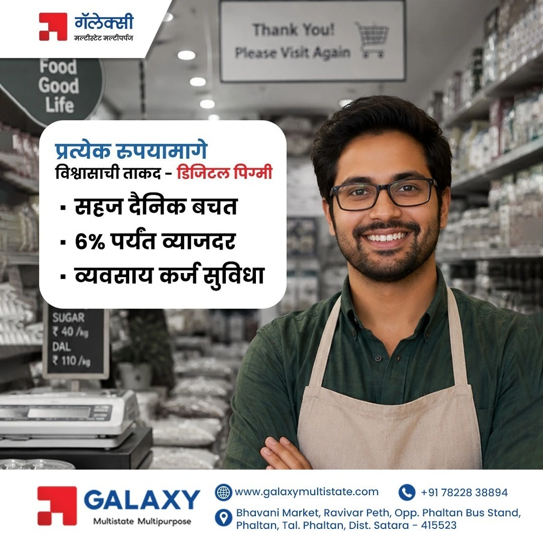 Galaxy Multistate Instagram update 5