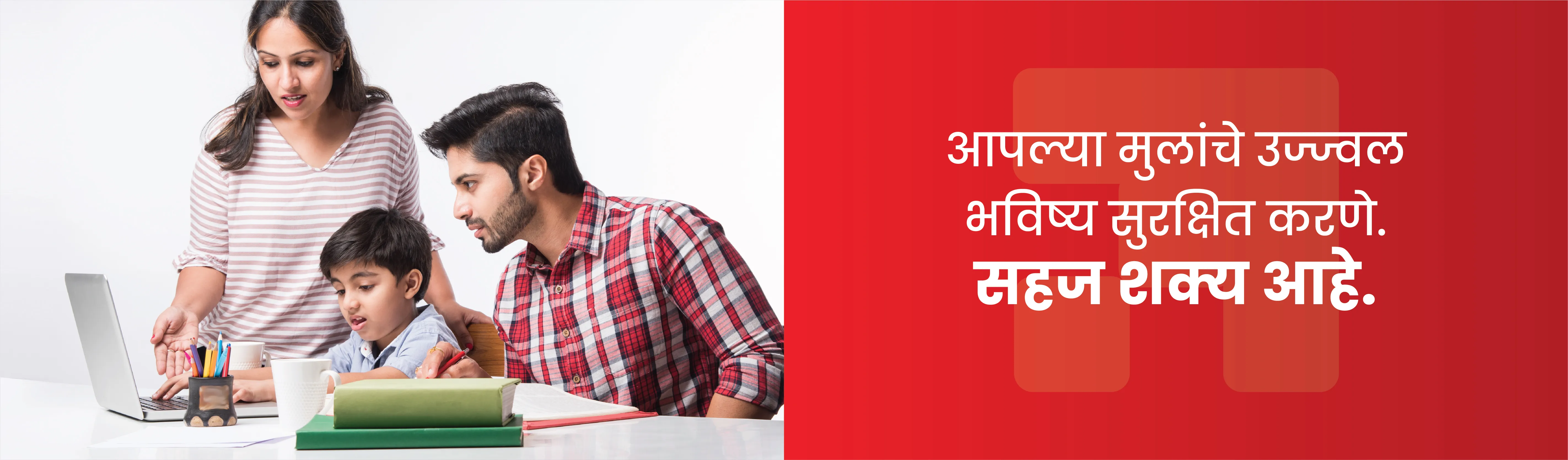 Galaxy Multistate पतसंस्था — फलटणमधील सुकन्या चिरंजीव कल्याण ठेव योजना